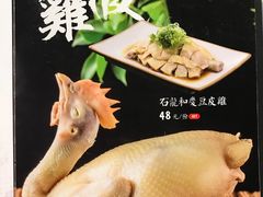 菜单-小和庆·知味(首铸万科店)