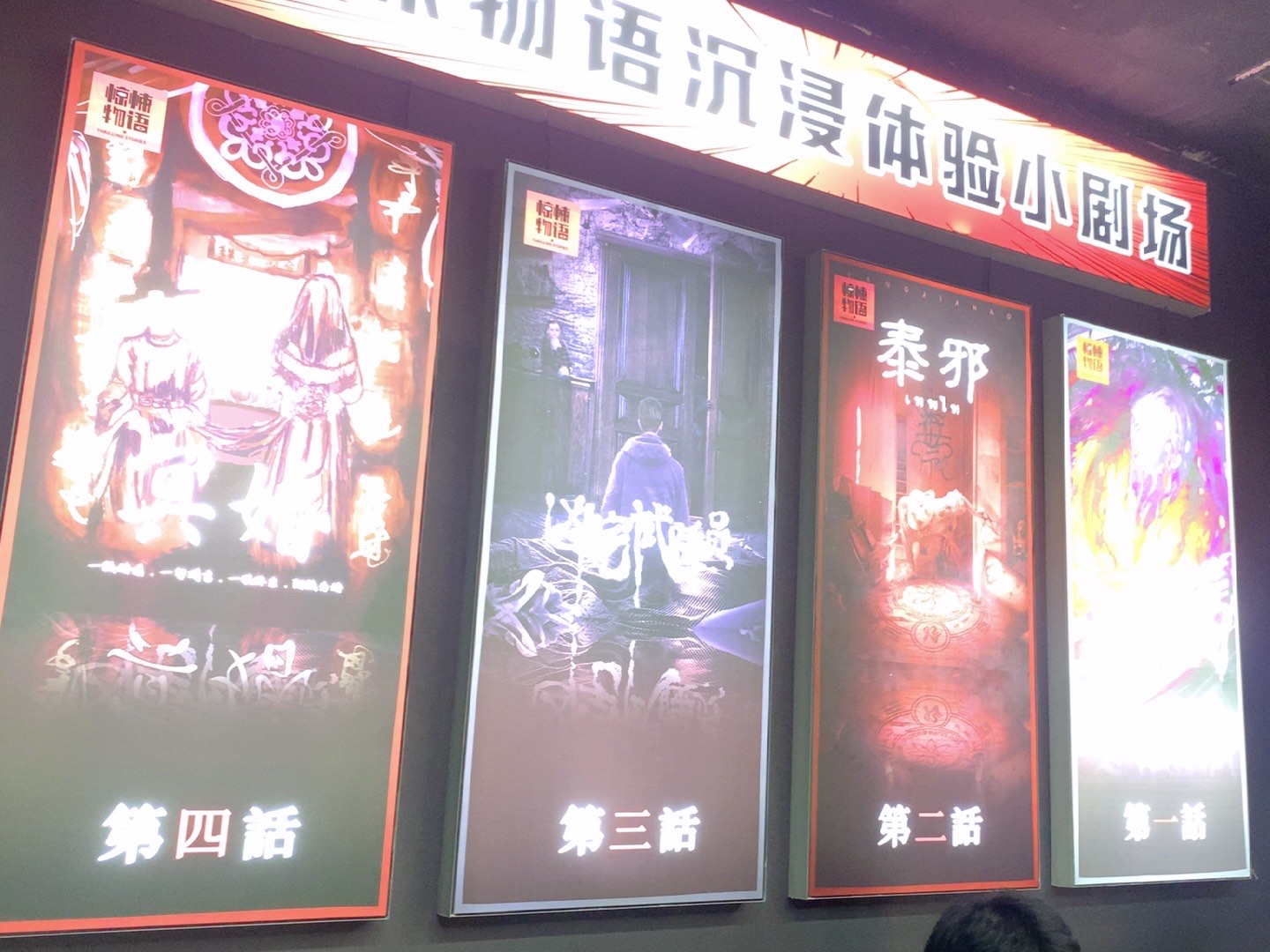 2024年凶宅试睡员招聘(凶宅试睡员的工作真的存在吗)