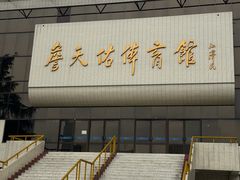 -西南交通大学-詹天佑体育馆