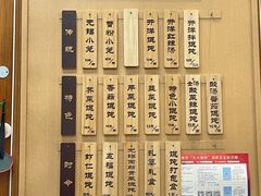 -笑来喜馄饨小笼工坊(通扬路店)