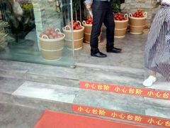 -蕃茄述·好汤自然来(江汉路店)
