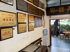 -老鼎万春卤菜(五代传承创始老店)
