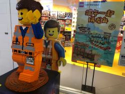 -乐高授权专卖店(新北万达店)