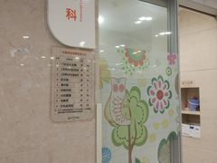 -苏州市立医院本部母子保健中心