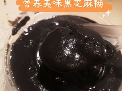 -鞠氏黑芝麻糊(水塔店)