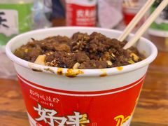 -八一路好吃街(雨田商务大厦店)