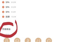 -樱蘭全息养生馆(三里屯店)
