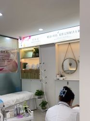 -玫莉蔻皮肤管理中心