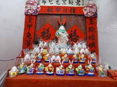 -老北京兔儿爷(琉璃厂东街店)