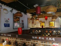 -沧州成老灶火锅鸡(鹿泉总店)