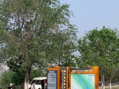 -永定河休闲森林公园