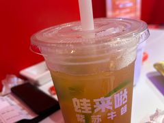 -蛙来哒(京基KKone店)