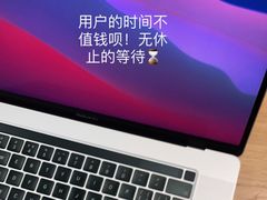 -Apple零售店(深圳益田假日广场店)