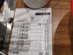 -食其家·牛丼咖喱(万达广场店)