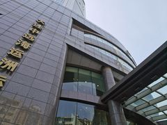 -大连中远海运洲际酒店
