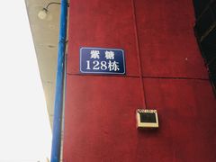 -广州市紫泥堂文化创意园景区