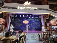 -香麒园·过桥米线·南湖雅宴