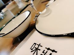 -味莊·青岛菜(云霄路店)