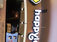 门面-快乐柠檬happylemon(熙地港店)