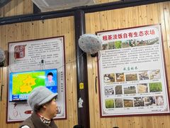 -粗茶淡饭(东关街店)