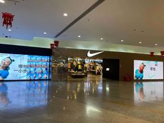 -NIKE品牌体验店(金源新燕莎店)
