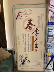 -雅曼妮spa美容养生