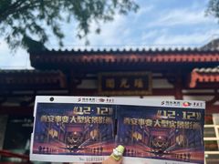 -华清宫景区
