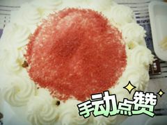 -巴思客蛋糕(交通路店)