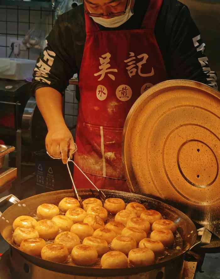 吴记煎包图片