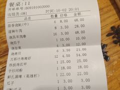 账单-烧蠔帮·湛江生蚝(工农店)