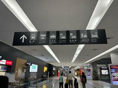 -中部国际机场