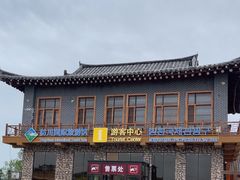 -珲春防川景区