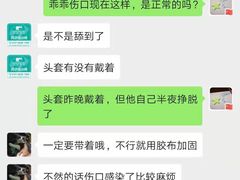 -安安宠医·普外科·内科·心超(佛山同济分院)