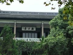 景点&nbsp;越王台-府山公园