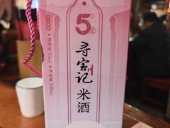 -寻宝记绍兴菜(鲁迅路店)