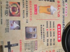 -千寻烧肉(政务区店)