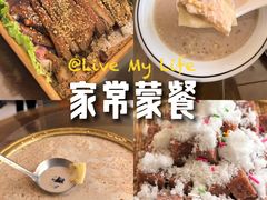 -沽源味道(中环路店)