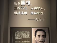 -上海市龙华烈士陵园