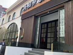 门面-将相和·海鲜蒸饺大连菜