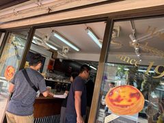 -安德鲁饼店(原店)