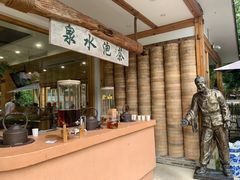 -三宝别院·村宴