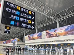 -石家庄正定国际机场-T2航站楼