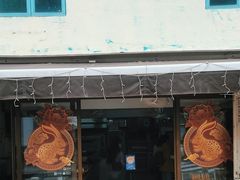 -安德鲁饼店(总店)