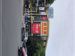 -融家广场(南山店)