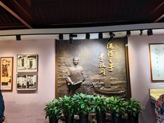 -李叔同故居纪念馆