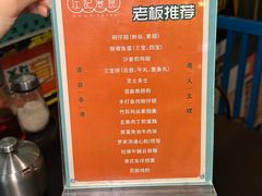-左记港食(融科天城店)