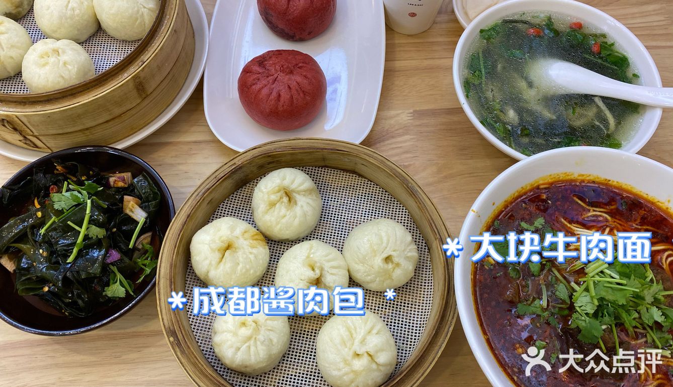 李与白包子铺 一定不要错过‼️