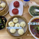 李与白包子铺 一定不要错过‼️