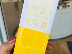 -好利来(十里河店)