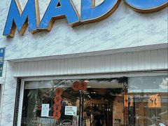 -MADO冰淇淋咖啡馆(淘金店)